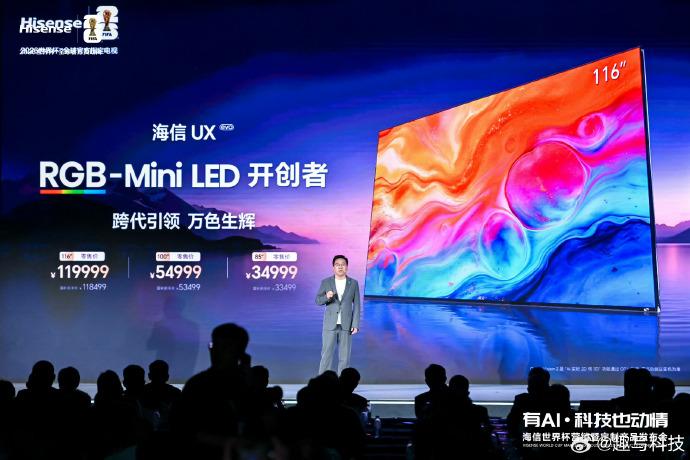 一张长图，总结一下RGB-Mini LE电视海信UX2026款的升级。
其实，从