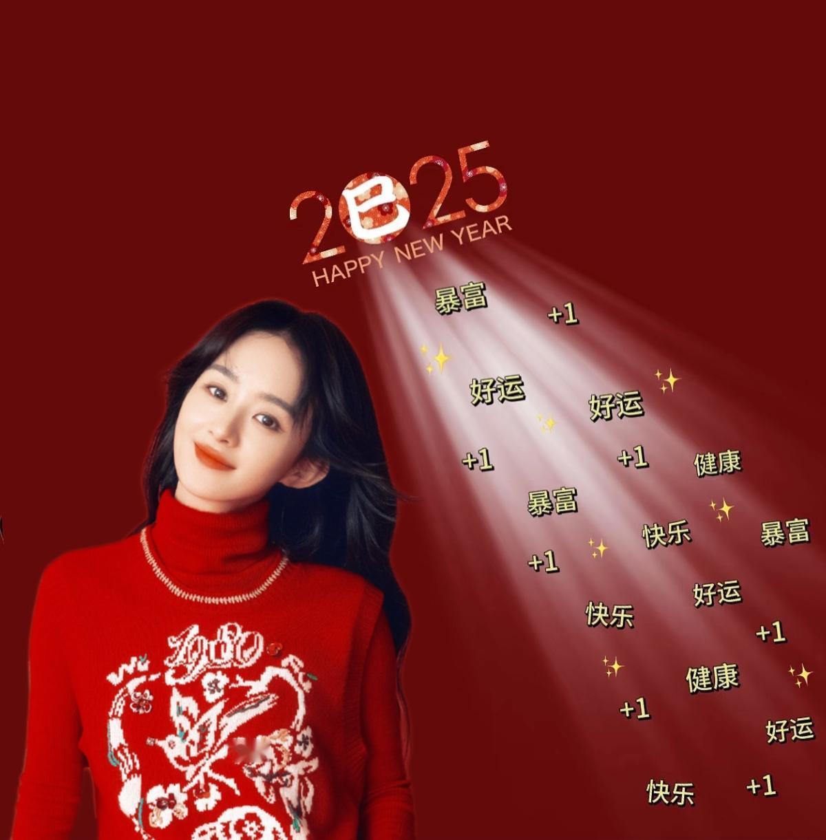 早上好各位家人们，早上好丽颖今天24号了，距离新年还有四天，时间过得好快，好好珍
