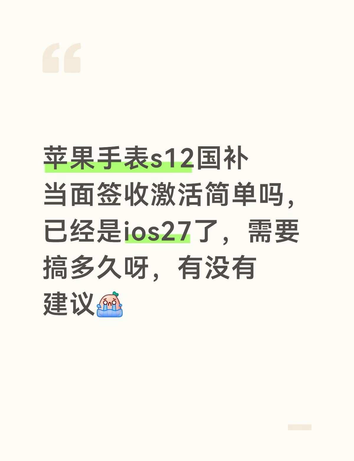 s12当面签收怎么搞？
有没有搞过的人能不能给点建议，害怕耽误快递员太久时间，不