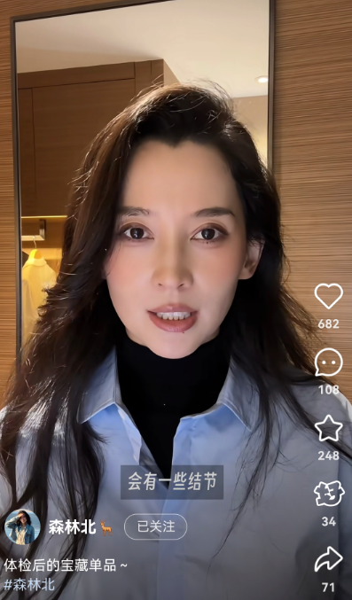 森林北自曝,因情绪问题出现严重结节