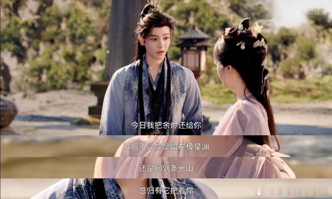 侯明昊入青云引导型恋人侯明昊演的纪伯宰也太会谈恋爱了！不强迫不施压，还教对方怎么