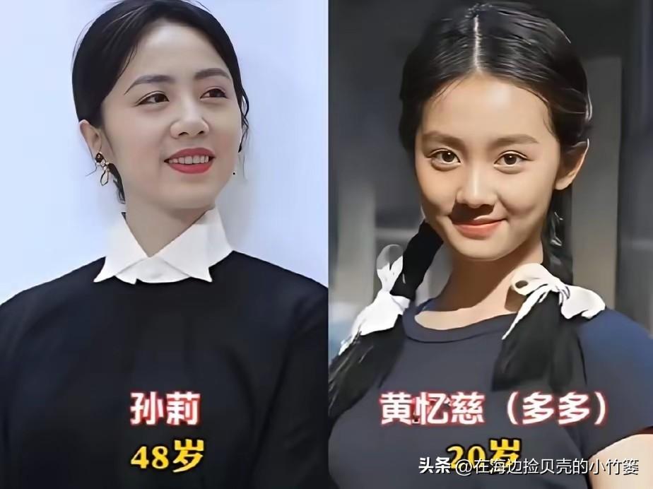 6对明星母女颜值大赏！谁才是你心中的“基因赢家”？
1. 孙莉&黄忆慈：48岁的