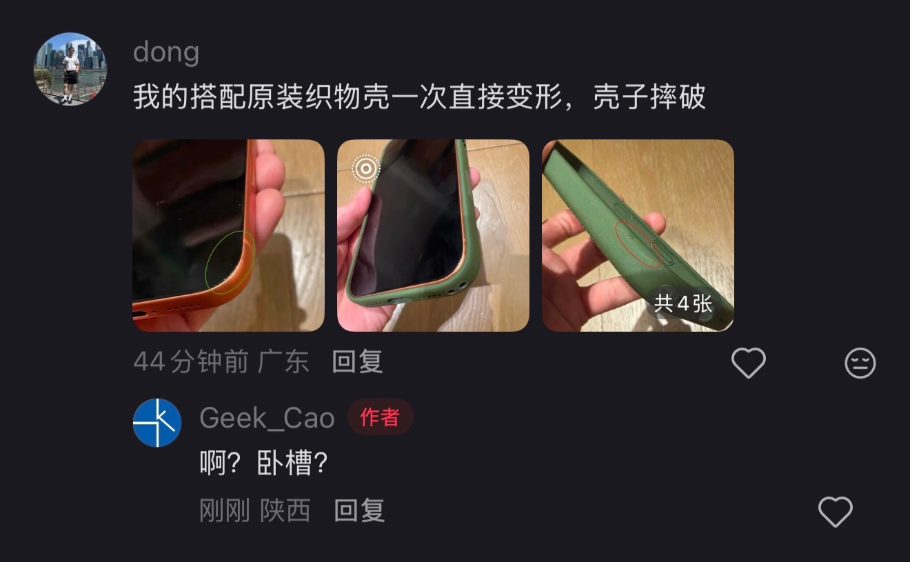 真的，我说的，苹果下一代必改。原装的织物壳，都防不住摔……按照早年的苹果，是既要