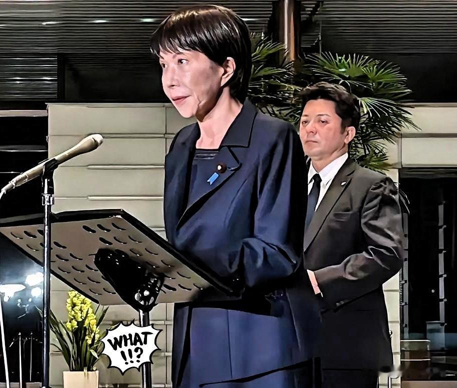 快讯！刚刚！

12月9日凌晨和上午，高市早苗两次就日本地震发表讲话，她说：“我