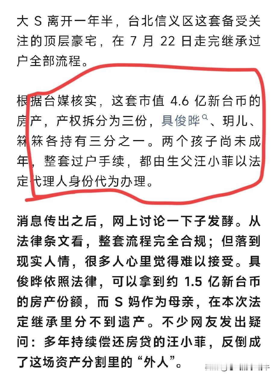 看到这个，真替汪小菲抱打不平，养了她，还养了她的老光头具俊晔，到最后，他花钱买的