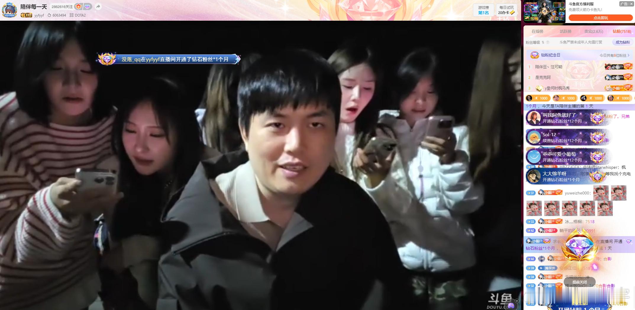 7518了！7470任务完成！FGNB！dota2