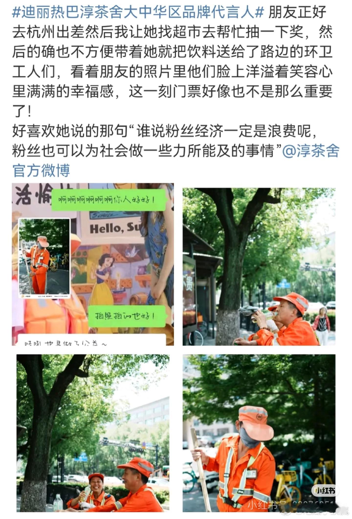 巴粉也太优秀了吧👍🏻👍🏻👍🏻 ​​​