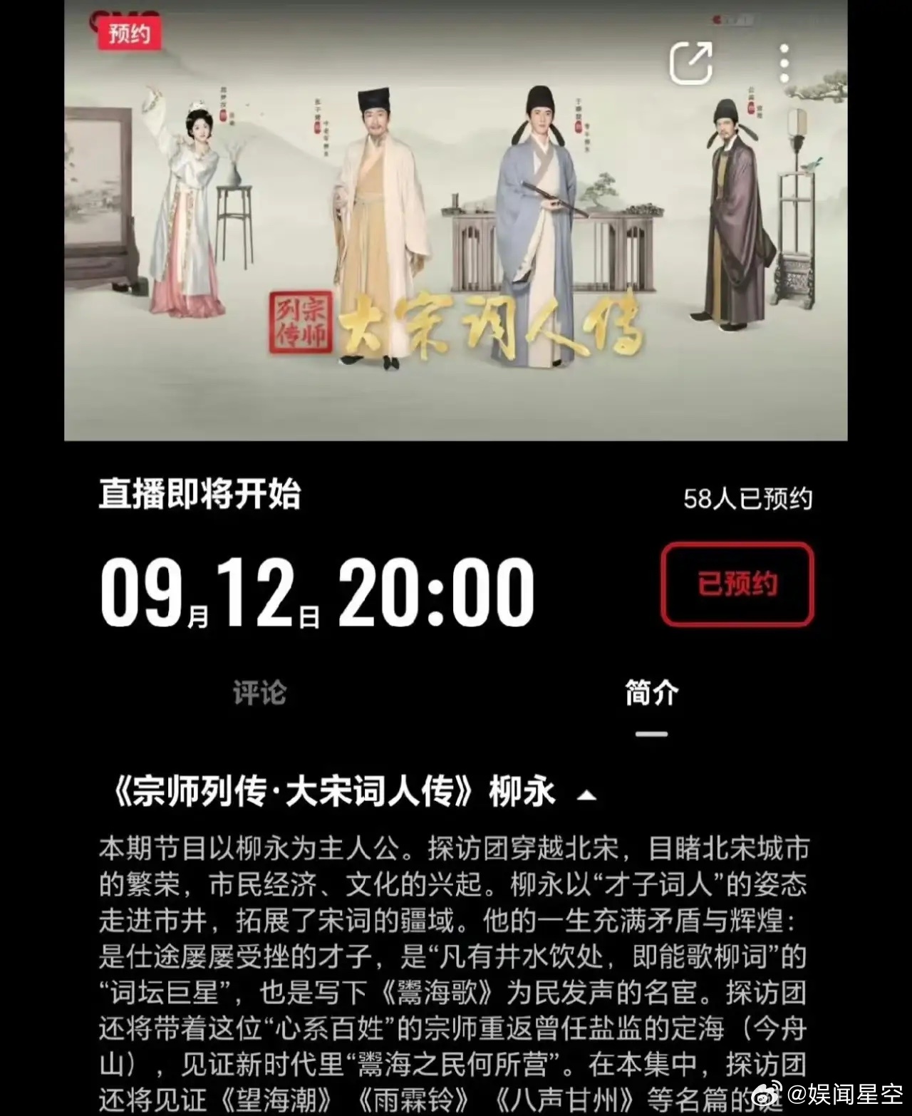于朦胧出事 才明白王晶说的全是真话“根本就不应该追星”。明星全是资本推出来的，没