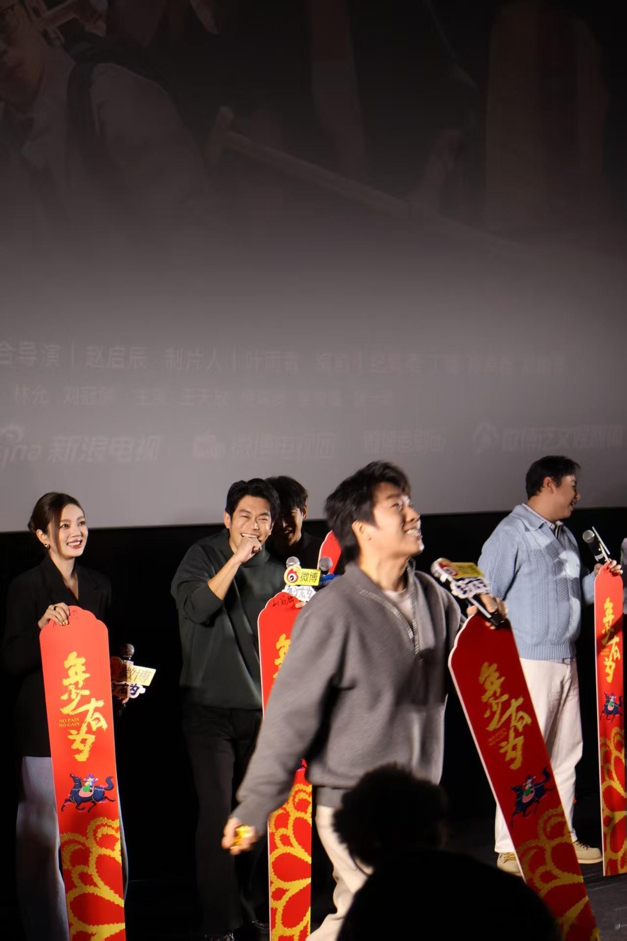 酷滕这段这么好笑就留到春晚看了腾达公司团建既视感拉满！彭昱畅王天放合唱《犯错》全