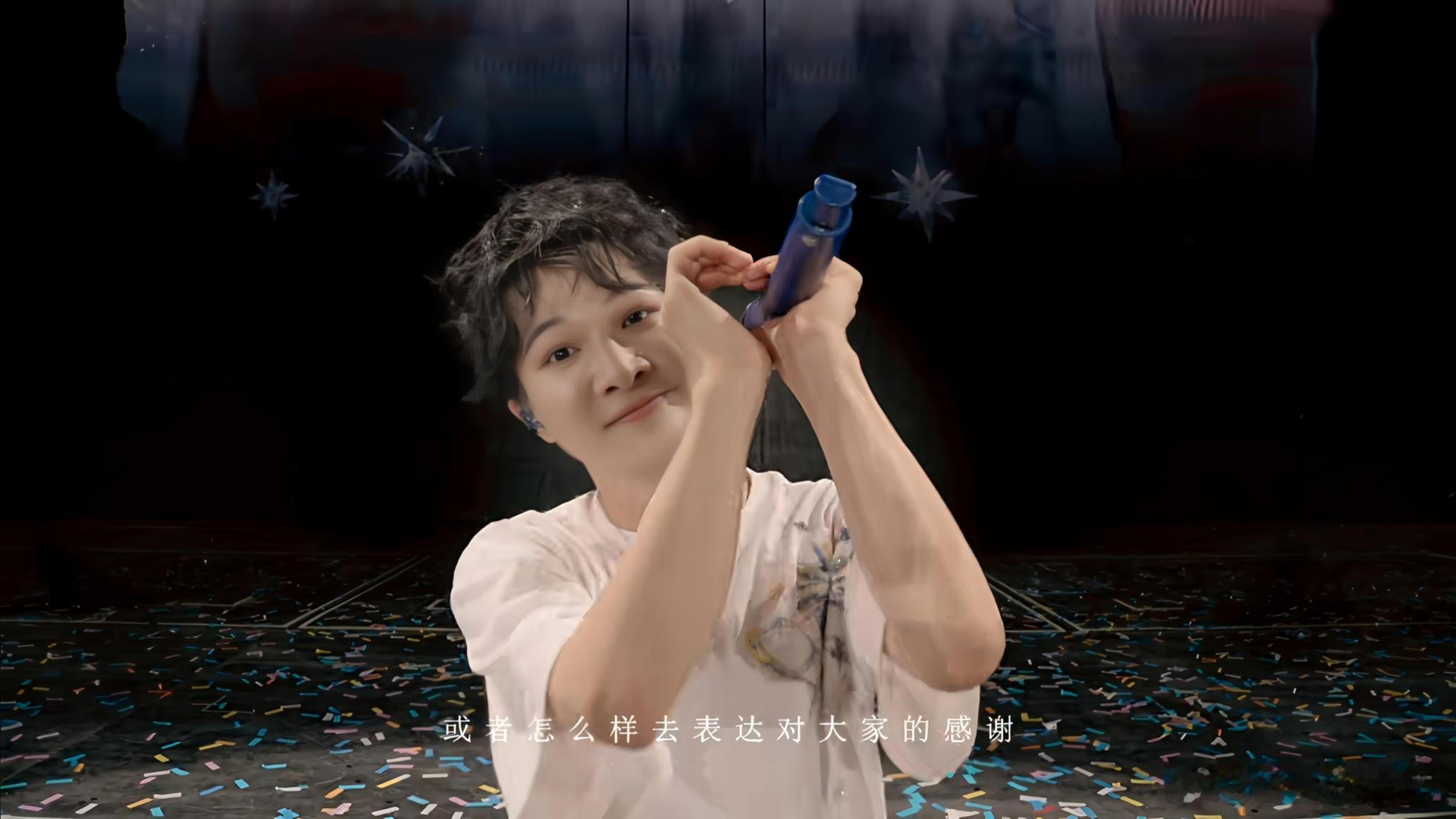 周深 ✨️周深2026深深的巡回演唱会 ✨️随机打开一页深深的 【小圈跟米子们说
