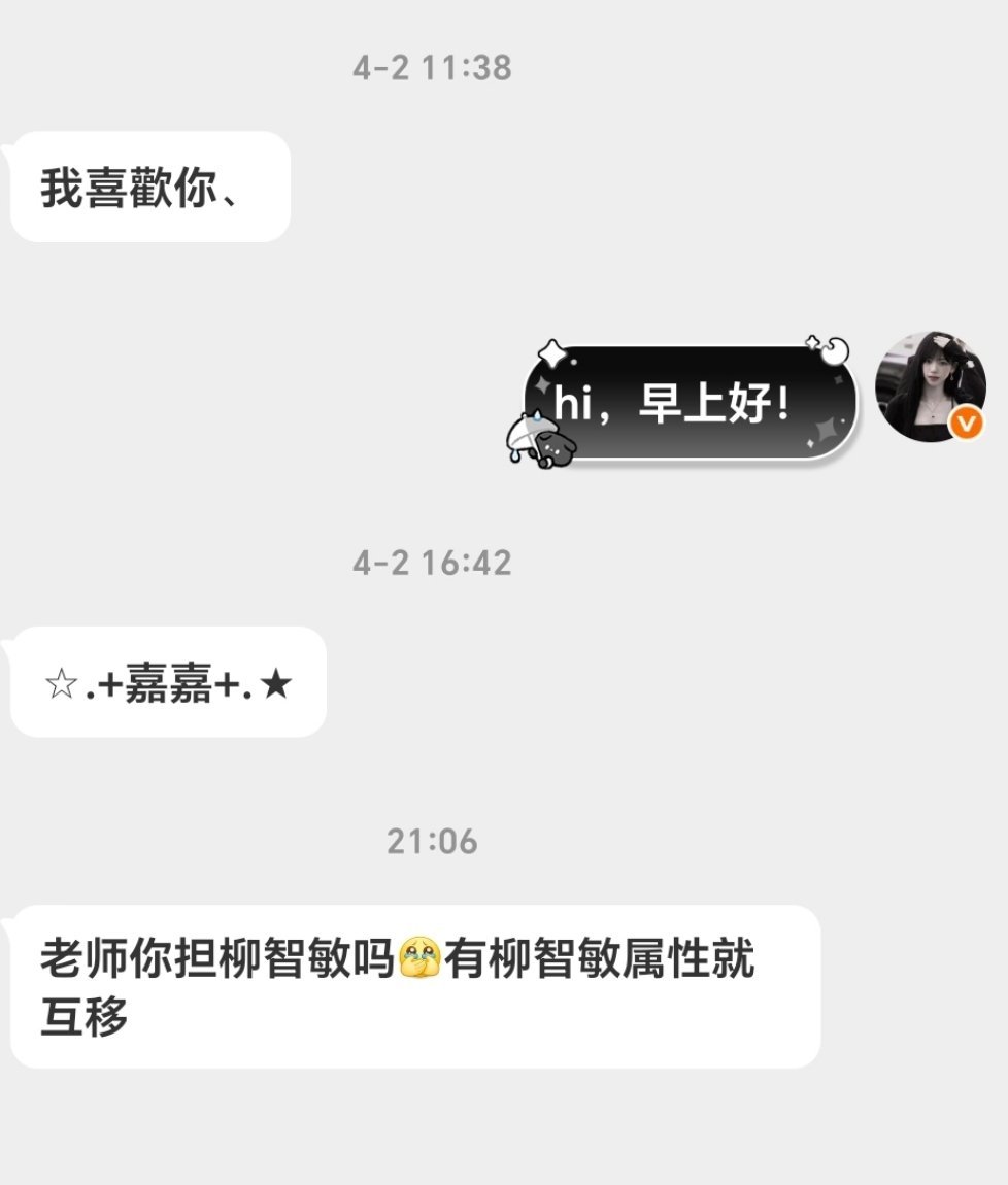 心肝只有鞠婧祎，发韩娱以及其他都是纯好感，不撕逼，双移随意 