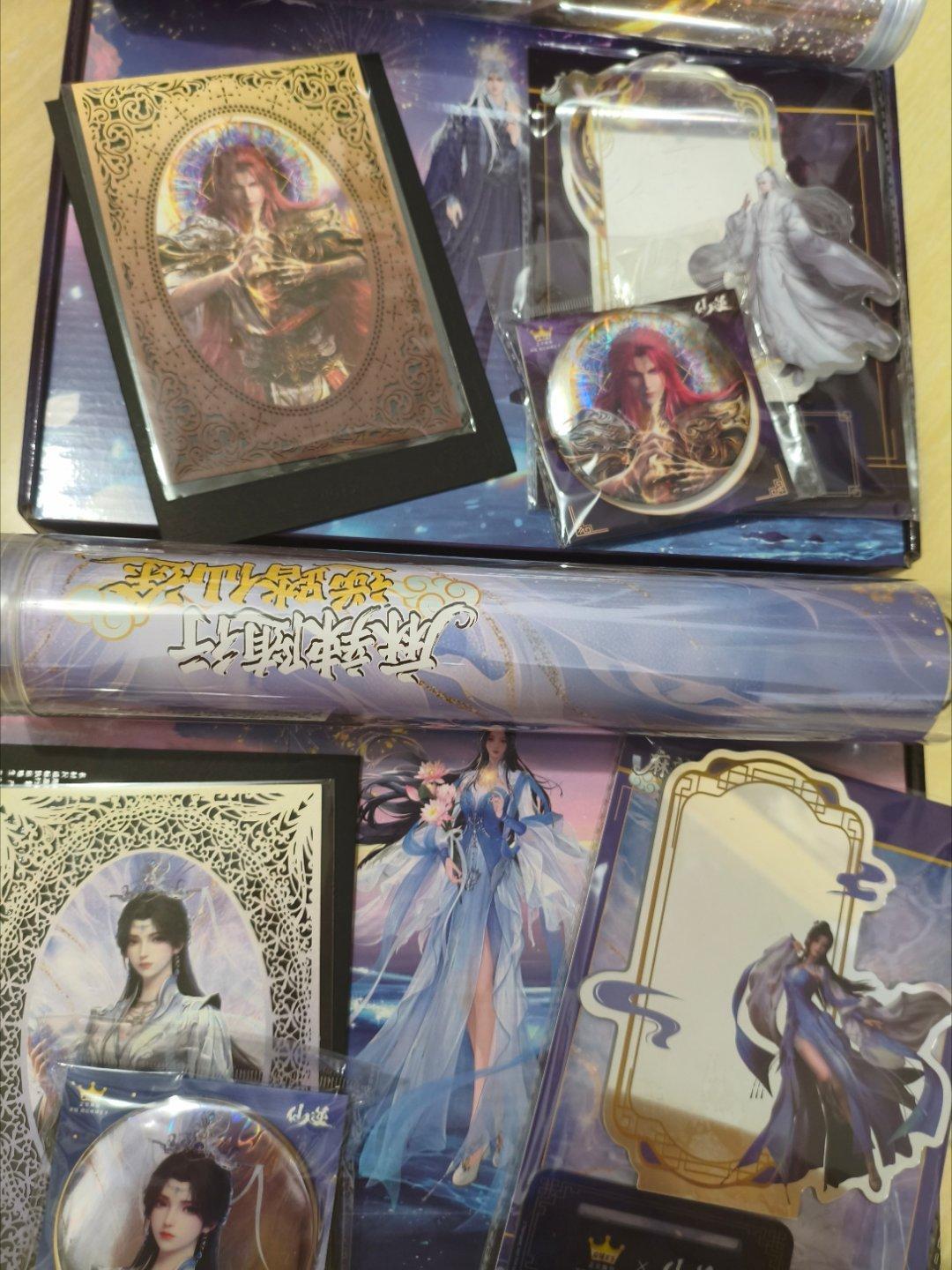 林婉[超话] 💜仙逆王林李慕婉 💙麻辣王子仙逆动画联名 收到了麻辣王子联名周