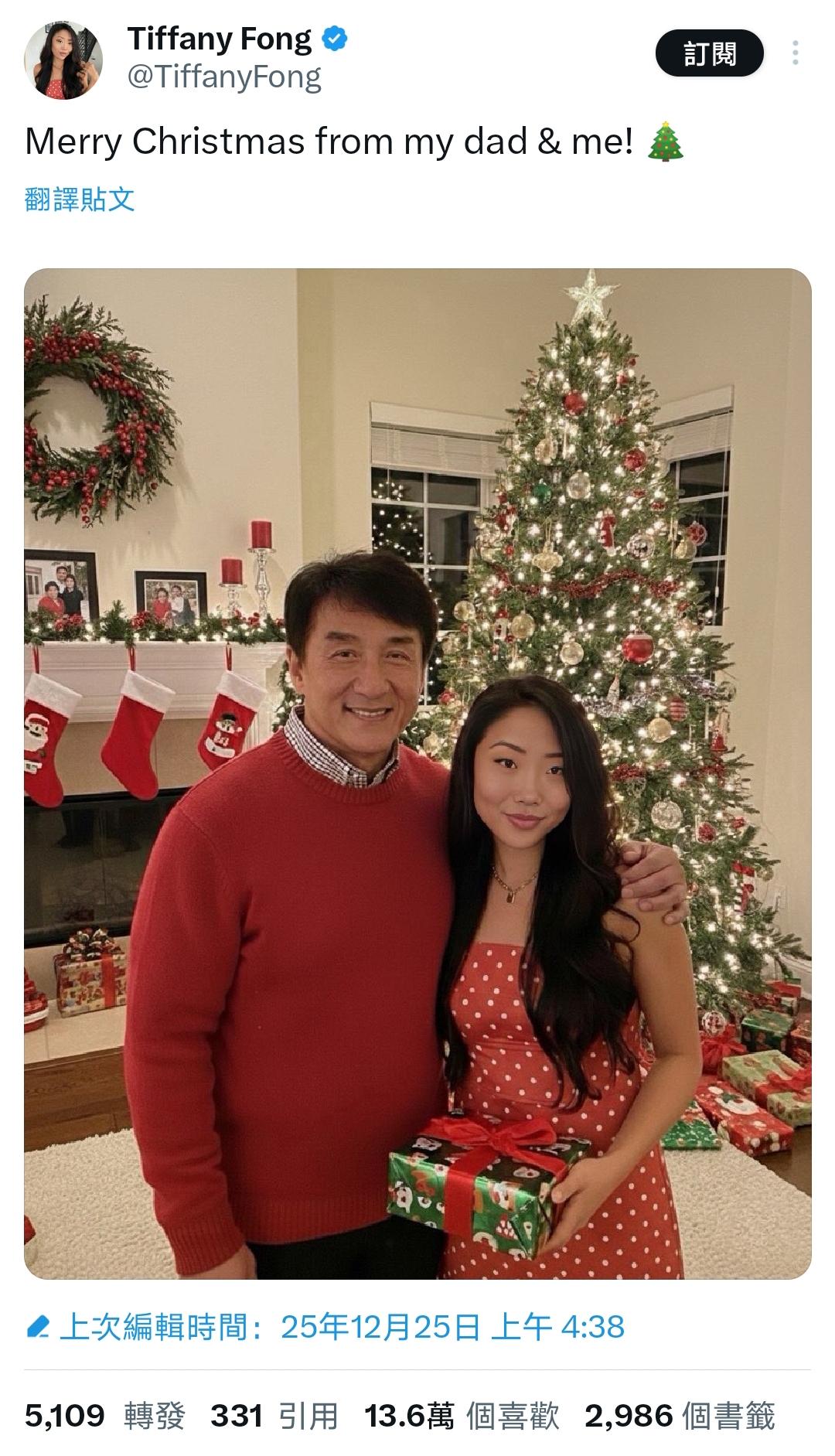 成龙有女儿吗？

一直以来都只知道，他跟林凤娇有个儿子房XX，
从来不知道他还有