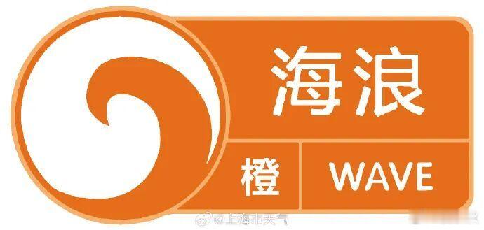 台风沙德尔将登陆浙闽上海今迎狂风大潮今天（28日）一起床，窗外声音不对，不是雨打