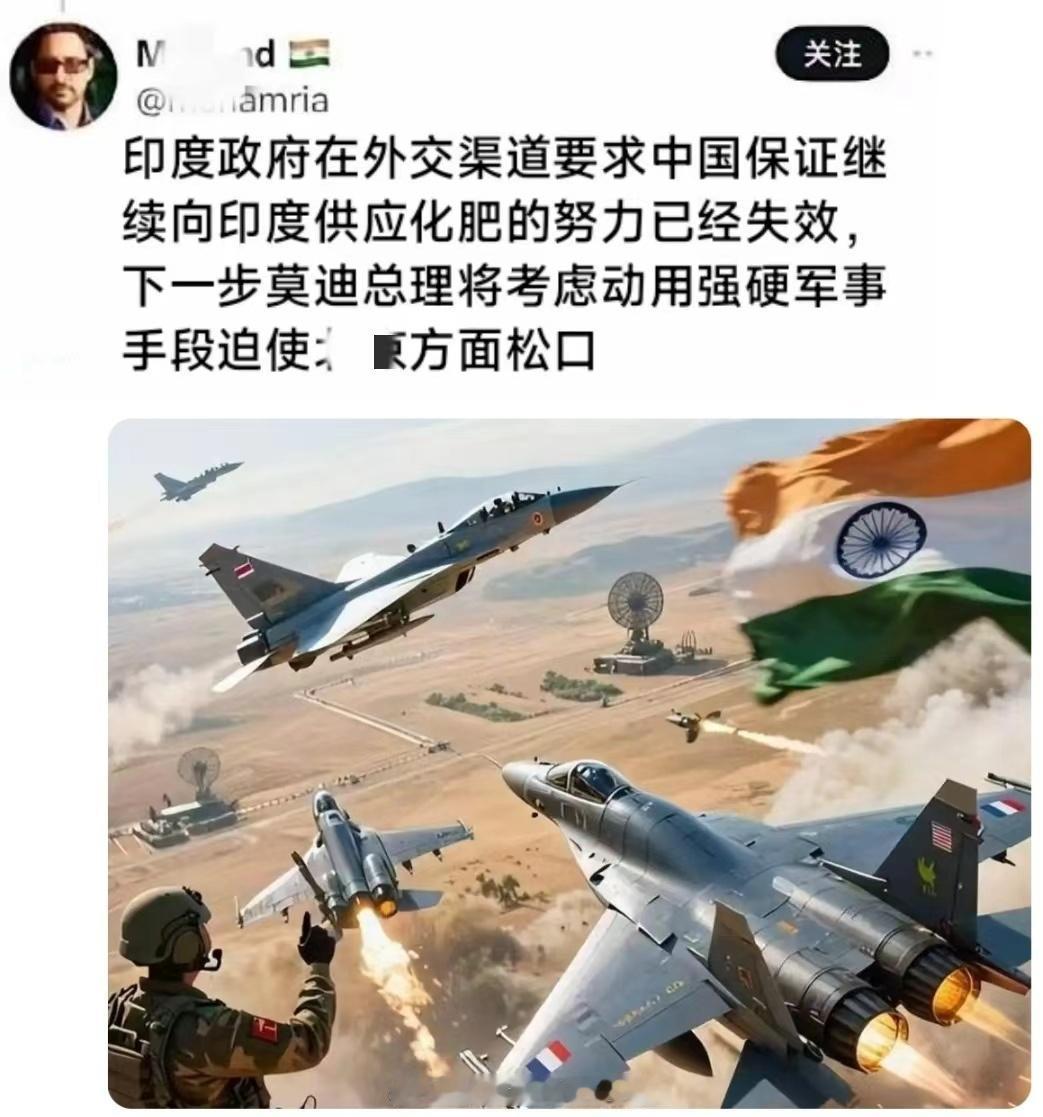 2026年中国的尿素出口配额是300多万吨，印度张嘴就要中国单独向印度提供500