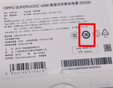 一般有都是10年才过期我不信10年你都没丢过充电宝大家可以看看自己手里的充电宝循