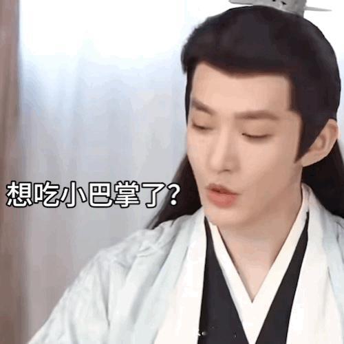 邓为黄多多相差十一岁 一个假🍉上两次rs也是够够的 编🍉的想吃毒豆角了