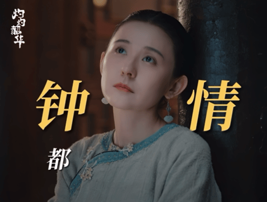 这次轮到女主又争又抢 华姐心思从来不在一方小天地里，说要做生意就亲力亲为拼尽全力