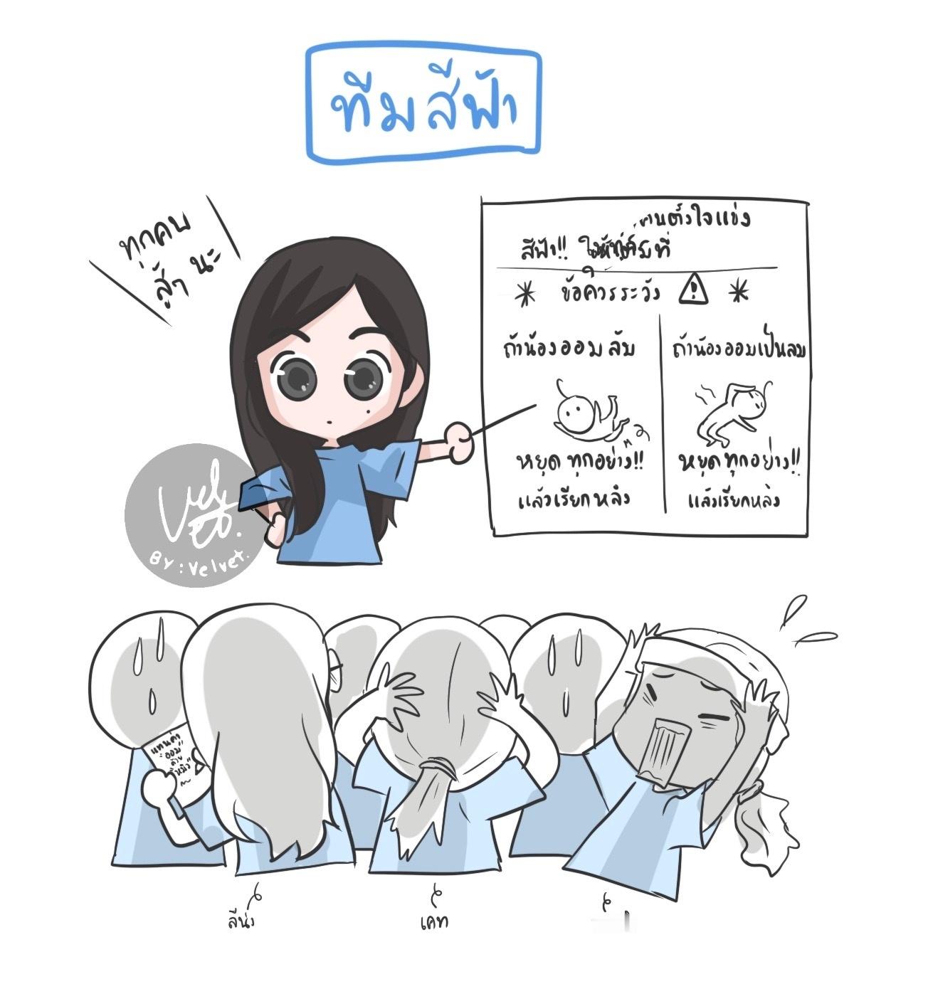 哈哈哈哈哈哈哈哈哈哈哈哈没有翻译都能看懂的画蓝队开会：             