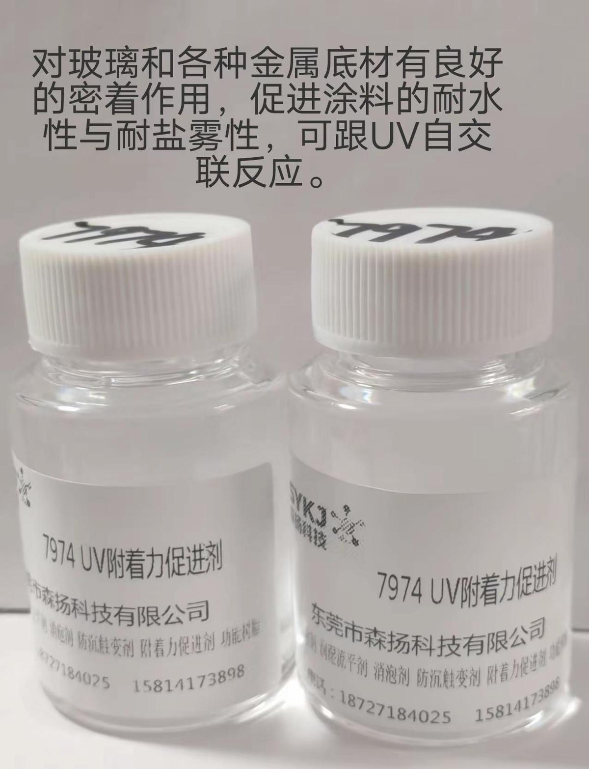 7479这玩意儿真不简单，玻璃金属都能粘得牢。
涂上它，水泡不坏，盐雾不怕，简直