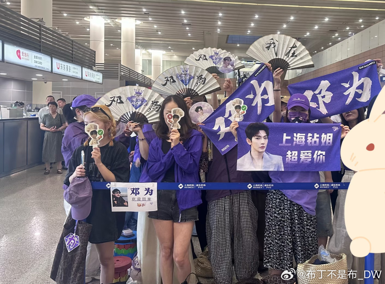 排面羡慕在场的钻石们