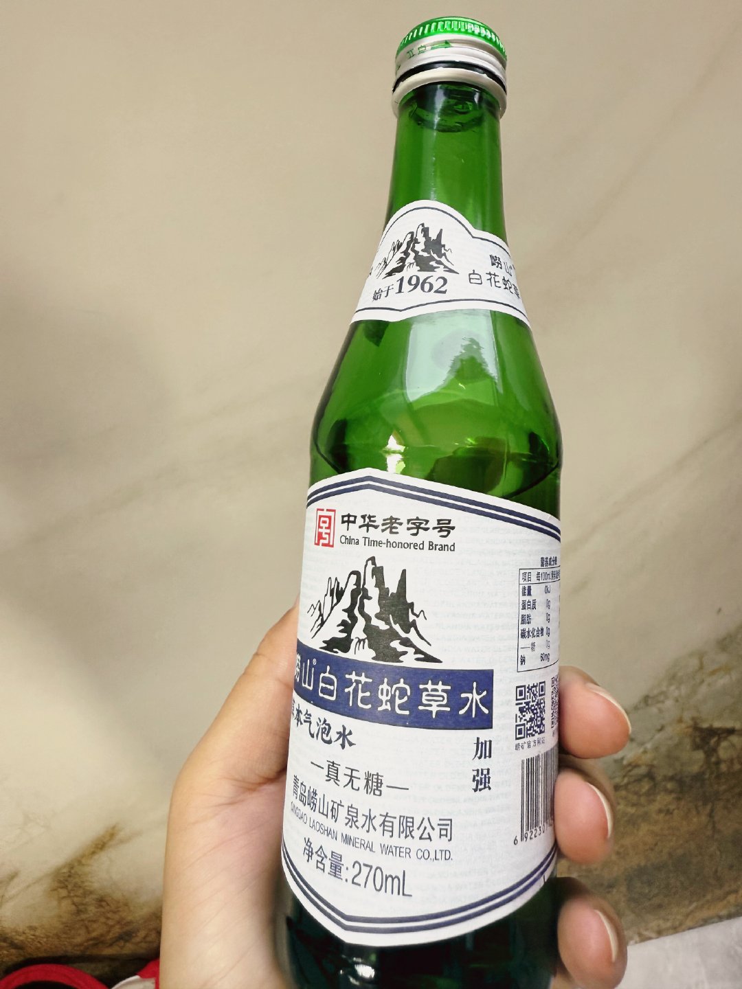 加强版的蛇草水
