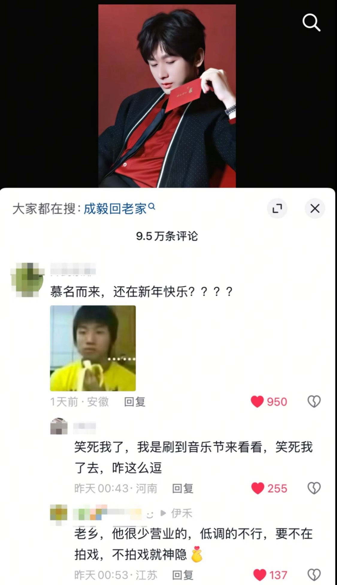 哈哈哈哈路人慕名而来…结果看🫘🎶…还在新年快乐哈哈哈哈哈…我淇真的是宝藏啊…