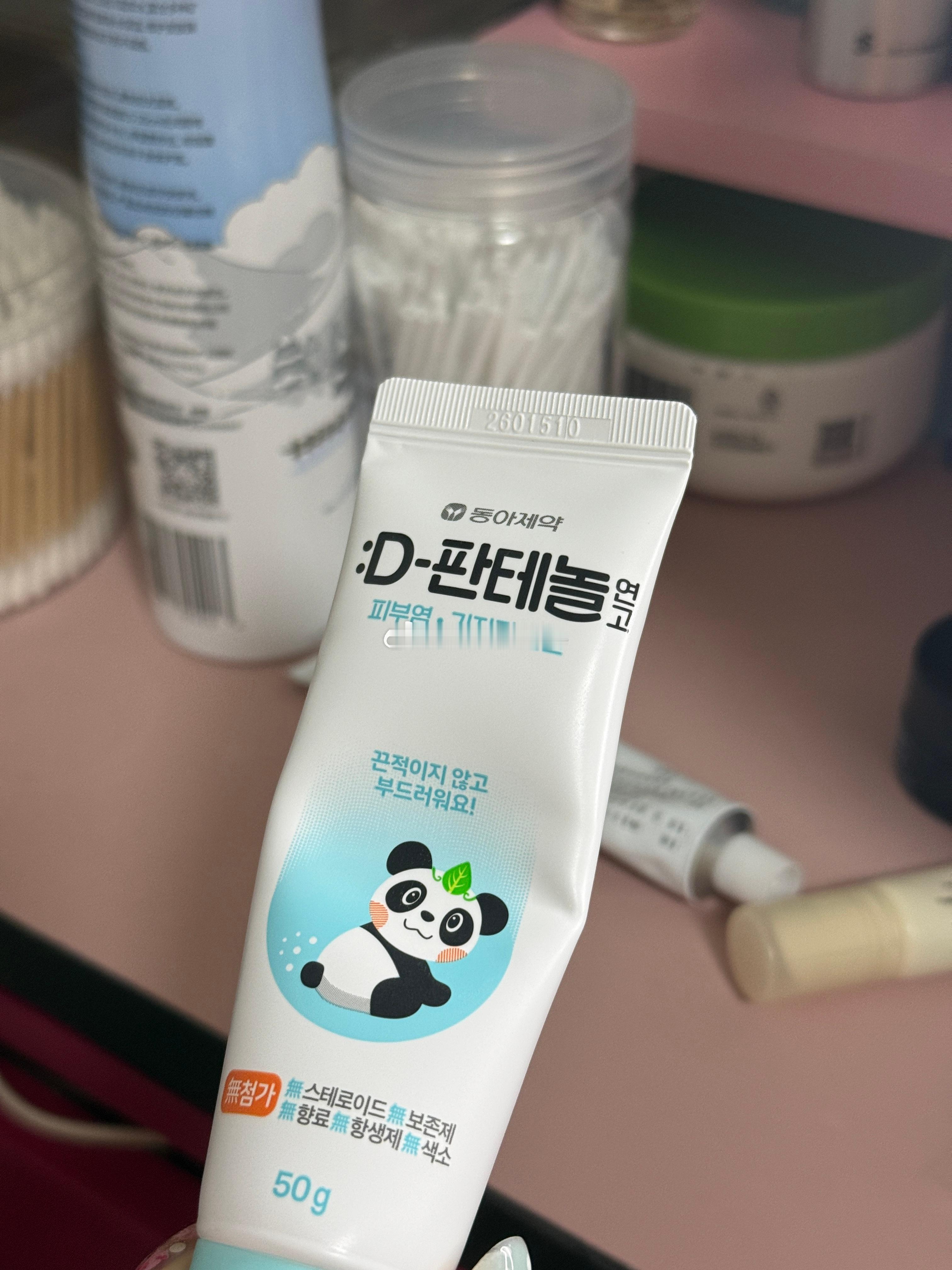 这个大熊猫面霜好好用哪痒痒或者脱皮敏感 涂上就好了 