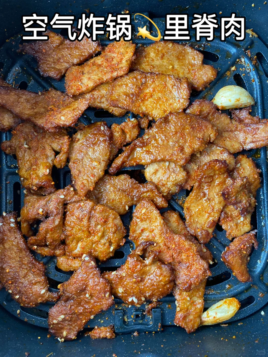 空气炸锅💫猪里脊肉