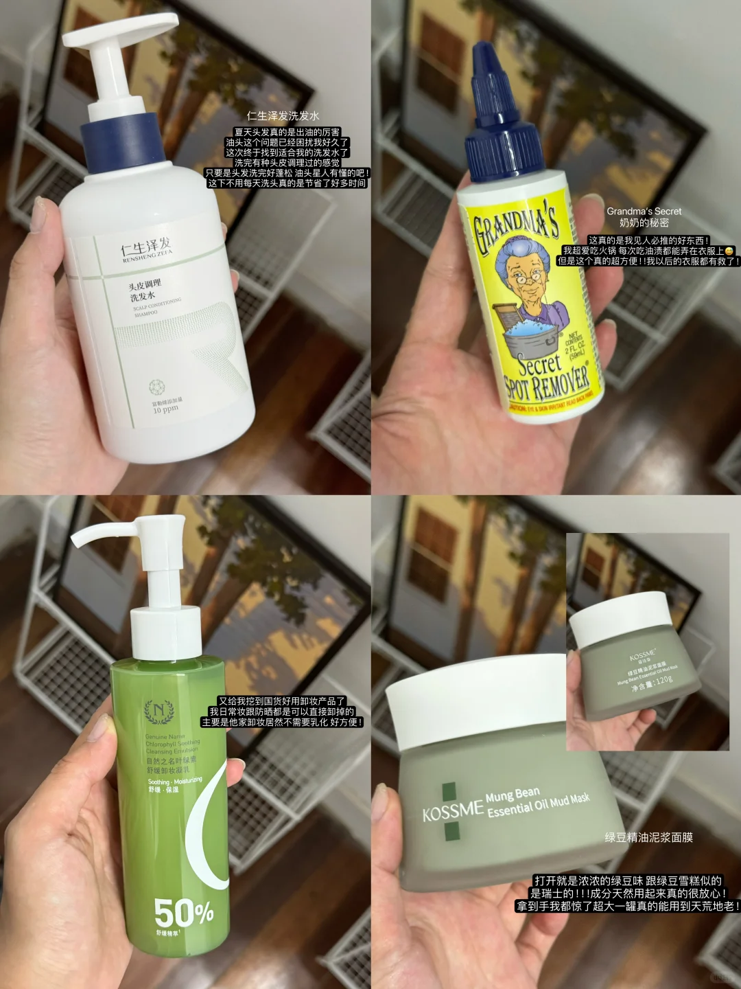 又挖到好用爱用一直用的东西咯