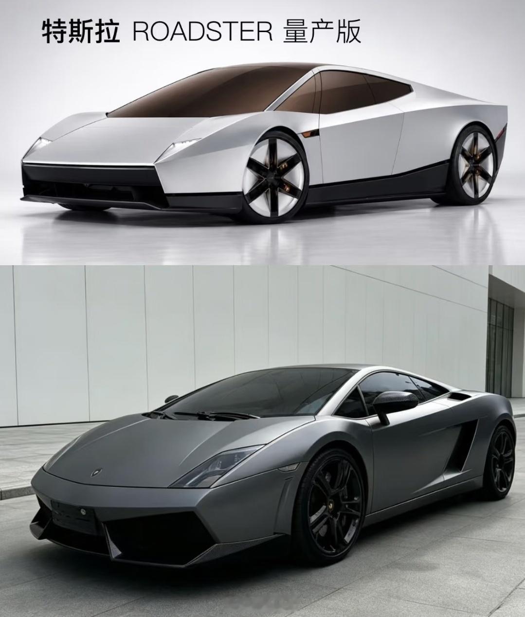 特斯拉Roadster像不像兰博基尼Gallardo ​​​