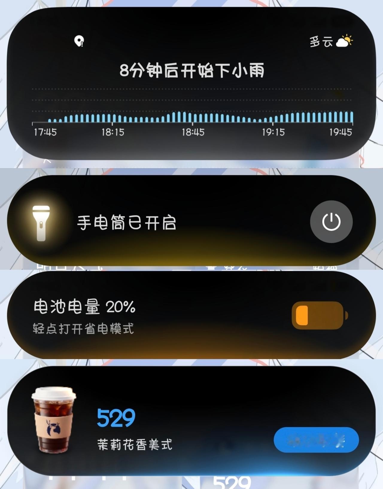 最近把手里的荣耀手机升级到MagicOS 11之后，我直接被灵动胶囊给圈粉了！ 