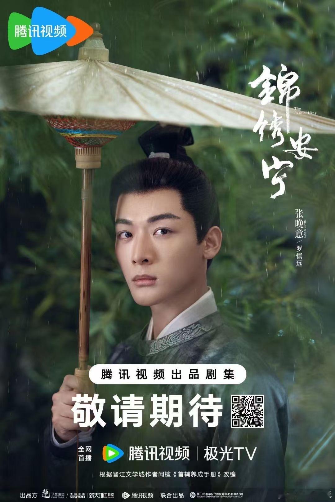 🐧+🥭+📺 ​​​