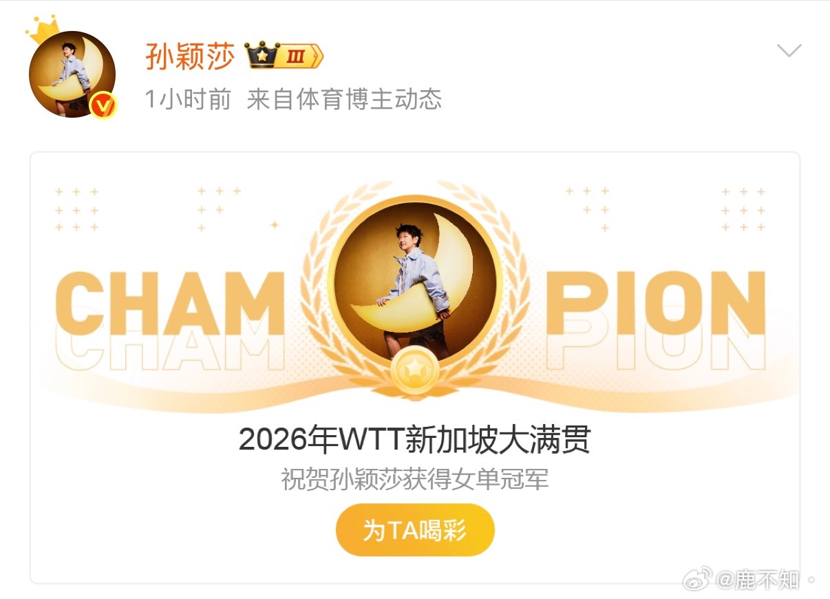 头像和这个推送背景好配 