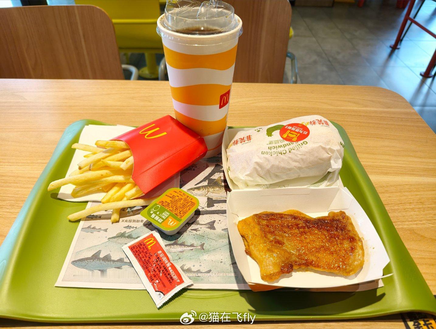 马上周末了吃个发福餐