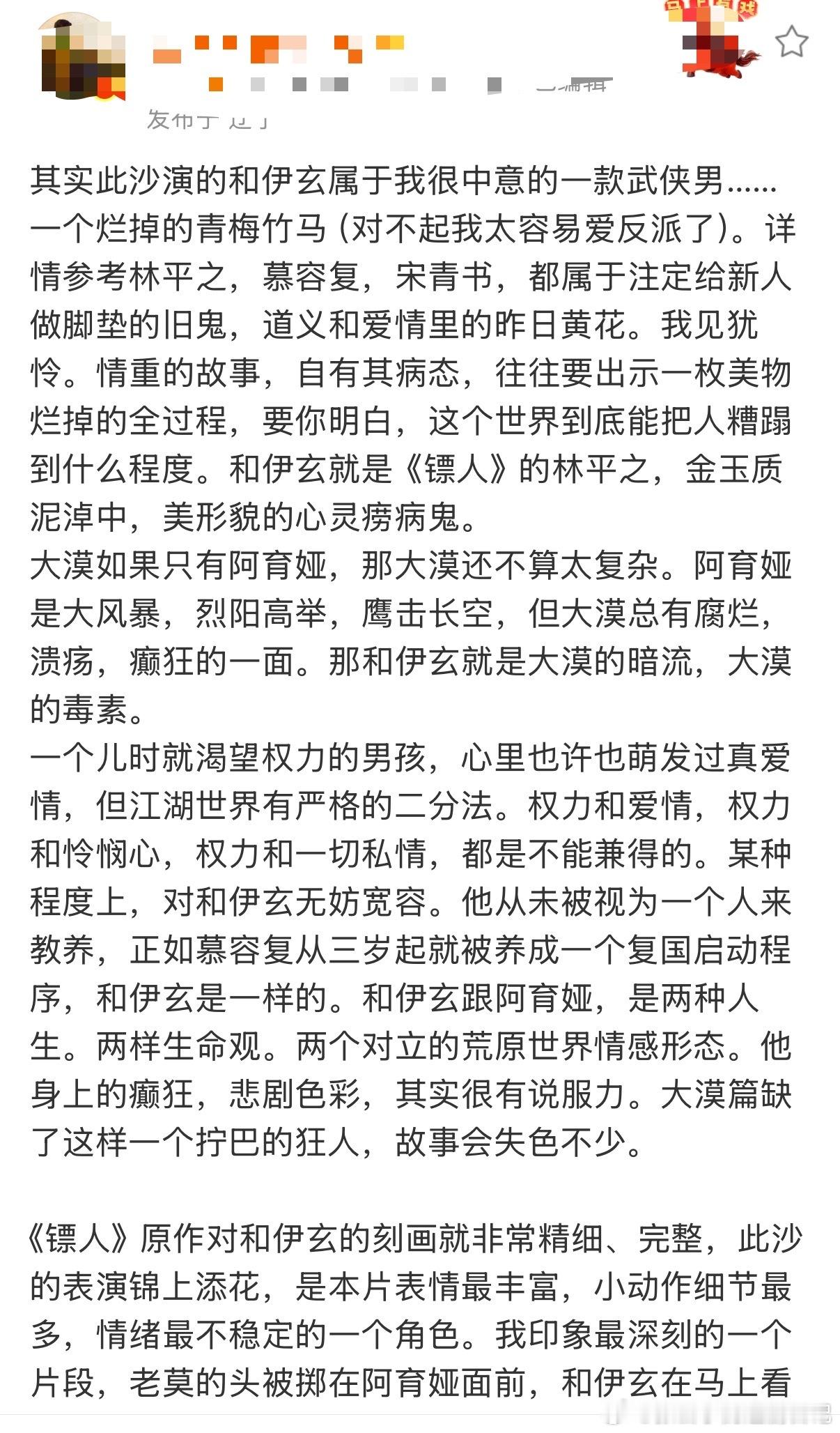 爱无能的人更容易强制爱吗爱无能不会爱人，只会用偏执捆绑，错把占有当真心，此沙演技