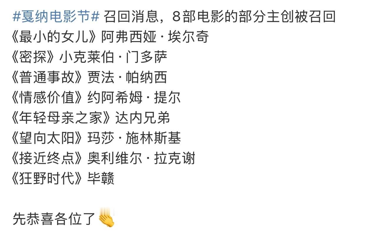我天 真的假的为狂野时代祈祷🙏毕赣狂野时代 ​​​