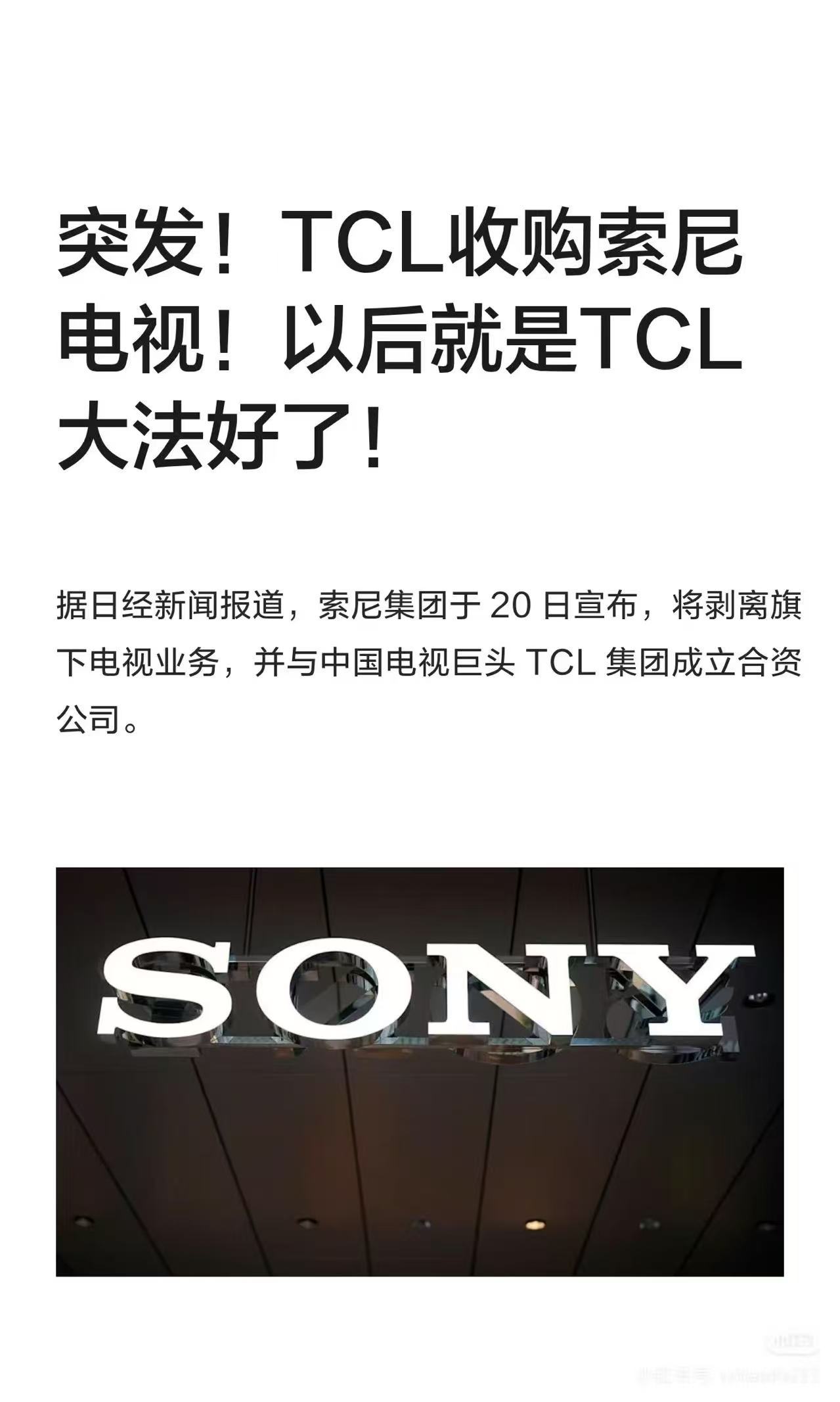 除了用周期来解释，还可以用什么关键词？任何行业，任何选手，任何时候都有机会？ 