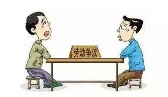 🔴🧵劳动仲裁成求职污点，是这样的吗？