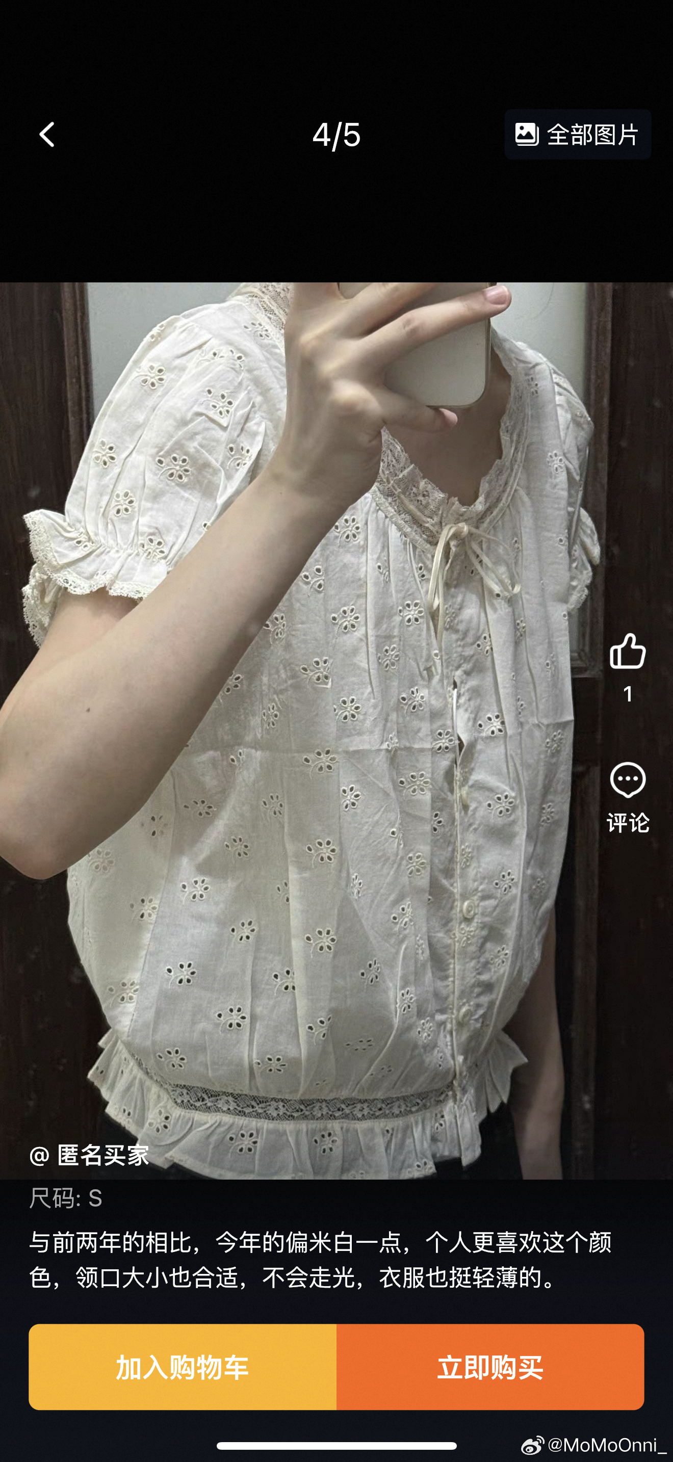 南法夏日小衫，有姐妹返图啦一件日常好穿的小衫下面两颗扣子之所以挨得近，是因为下面