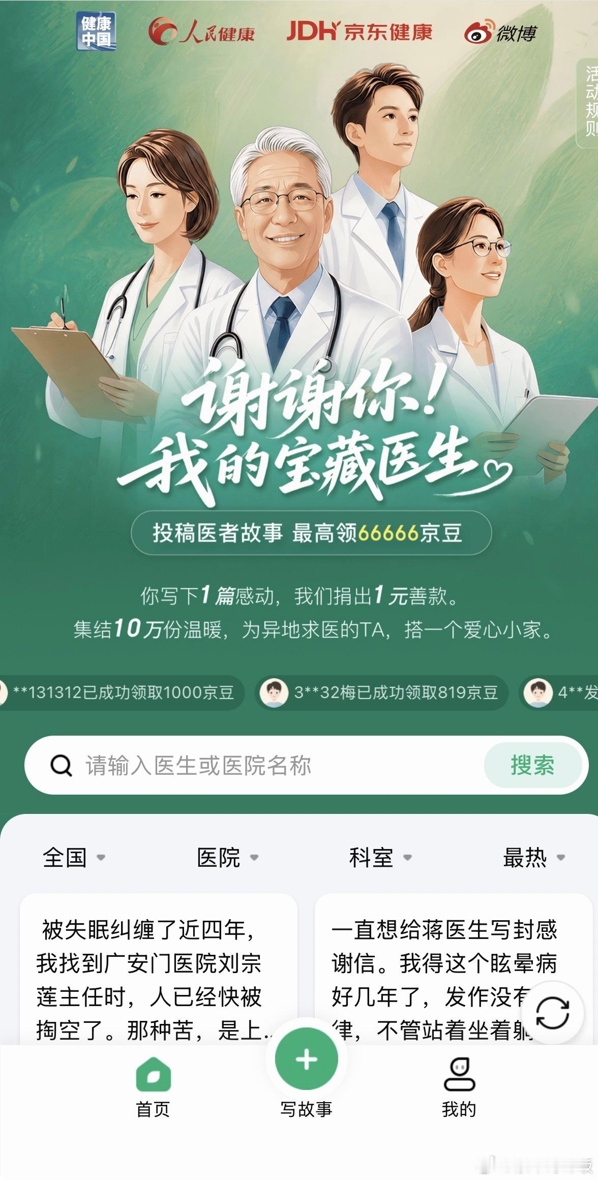 孩子半夜突发急性中耳炎耳朵突然什么都听不清赶紧到了急诊医生很快给做了紧急处理减少