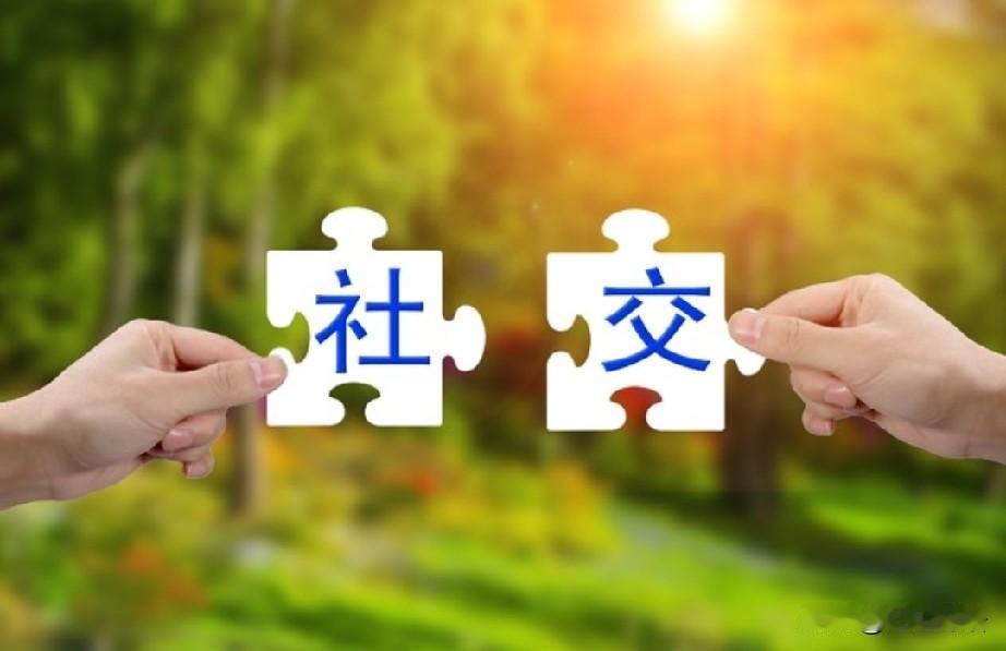 最好的养生是选对圈子，不内耗自己，不浪费生命，把时间留给值得的人

人是群居动物