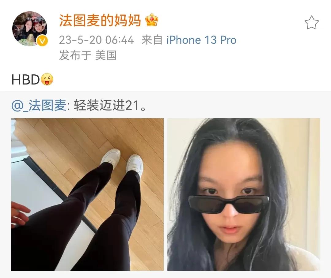 李咏妻子哈文一大早发文，只说了“HBD”，却满满宠溺

5月20日一大早，身在美