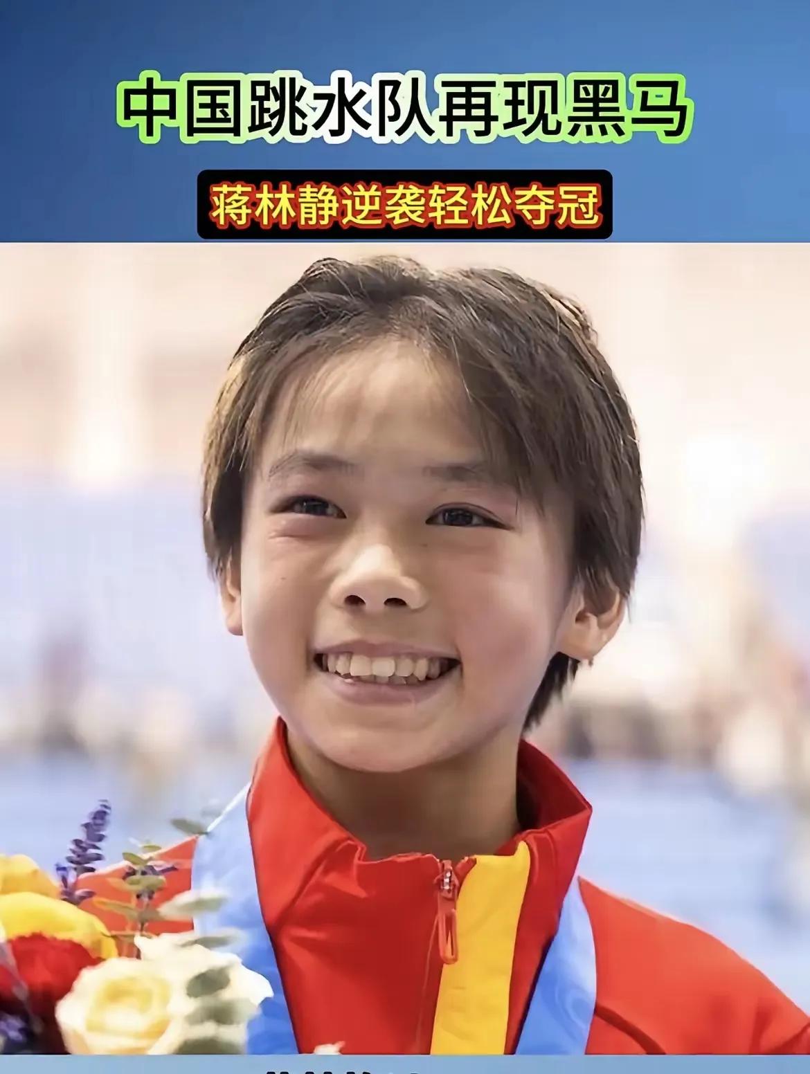 全红婵暂时离开的这段日子，很多人盯着陈芋汐，觉得她该“高处不胜寒”了。可竞技体育