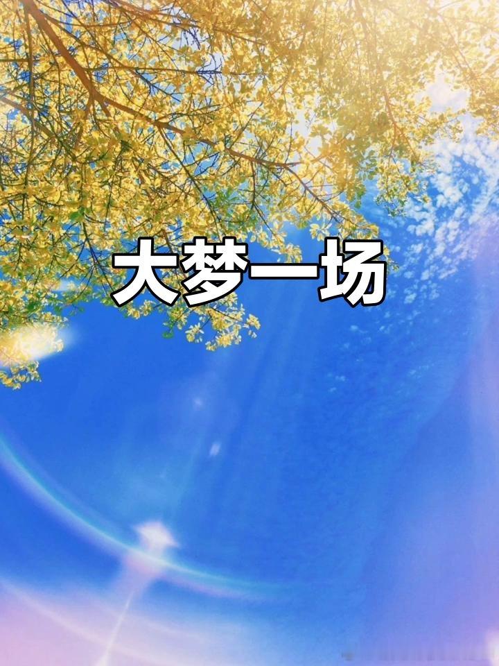 “久利之事勿为，众争之地勿往”是清代名臣曾国藩提出的处世格言，意为长久获利的事不