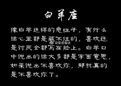 十二星座不喜欢你的暗示！别自欺欺人了，你被讨厌了吗？#十二星座# #星座密语# 