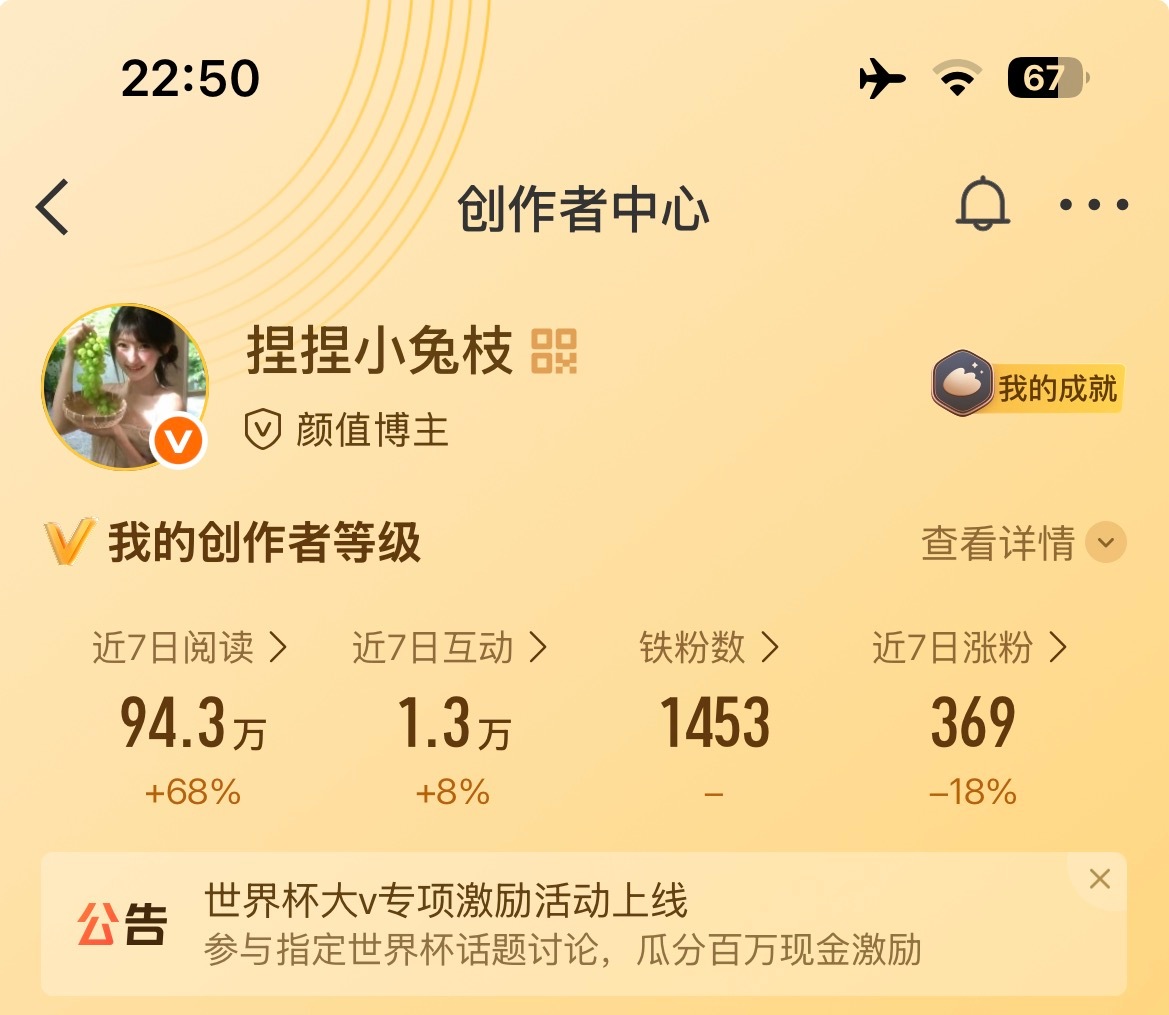 宝宝们刷到k1 回访指路 
