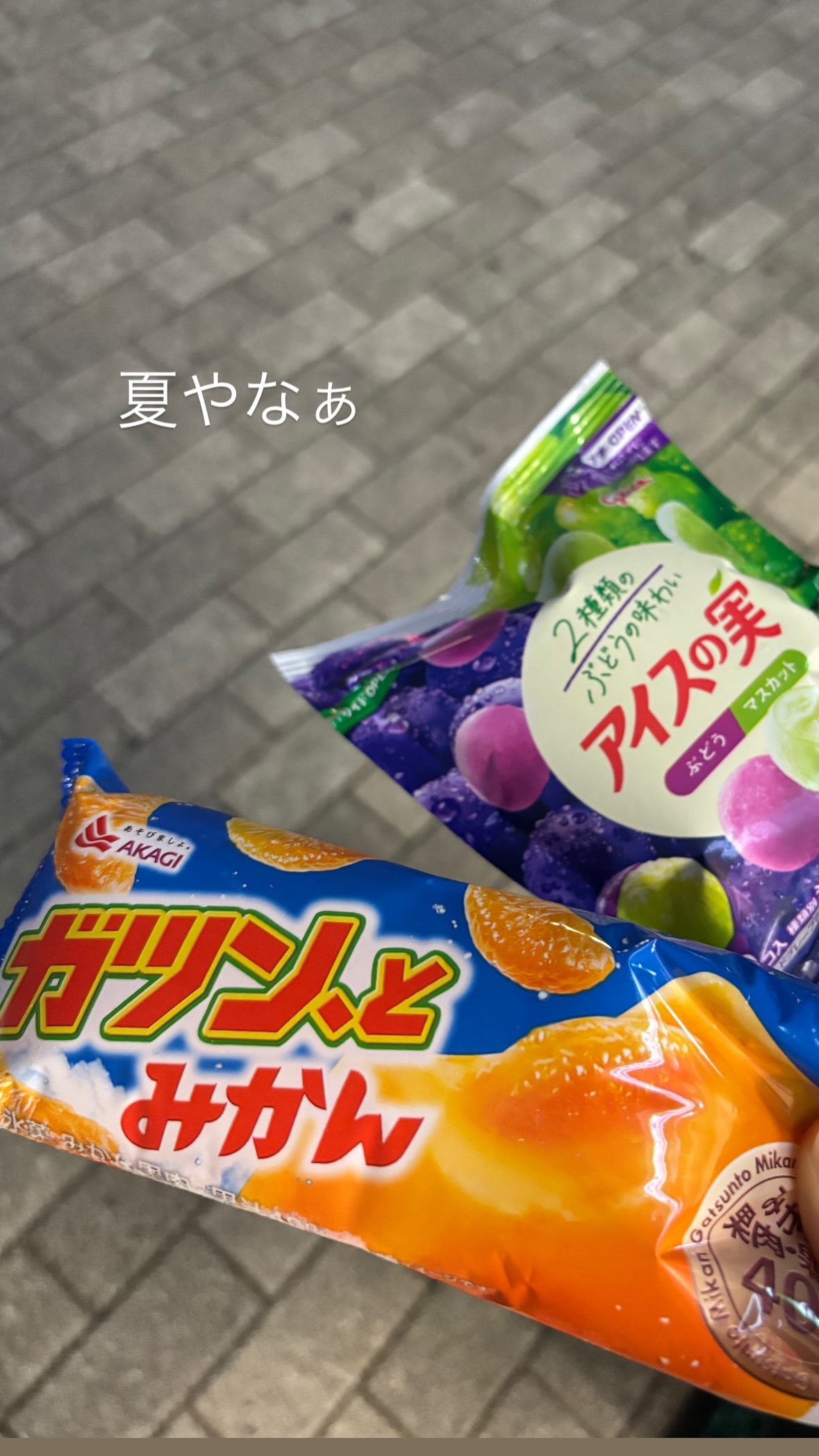 新内眞衣 ​​​