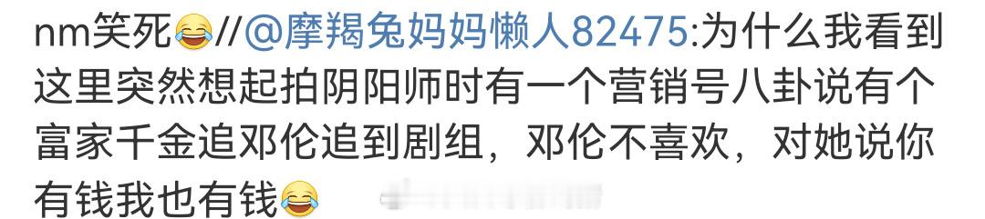 灯芯阁 哥我没钱和我在一起吧