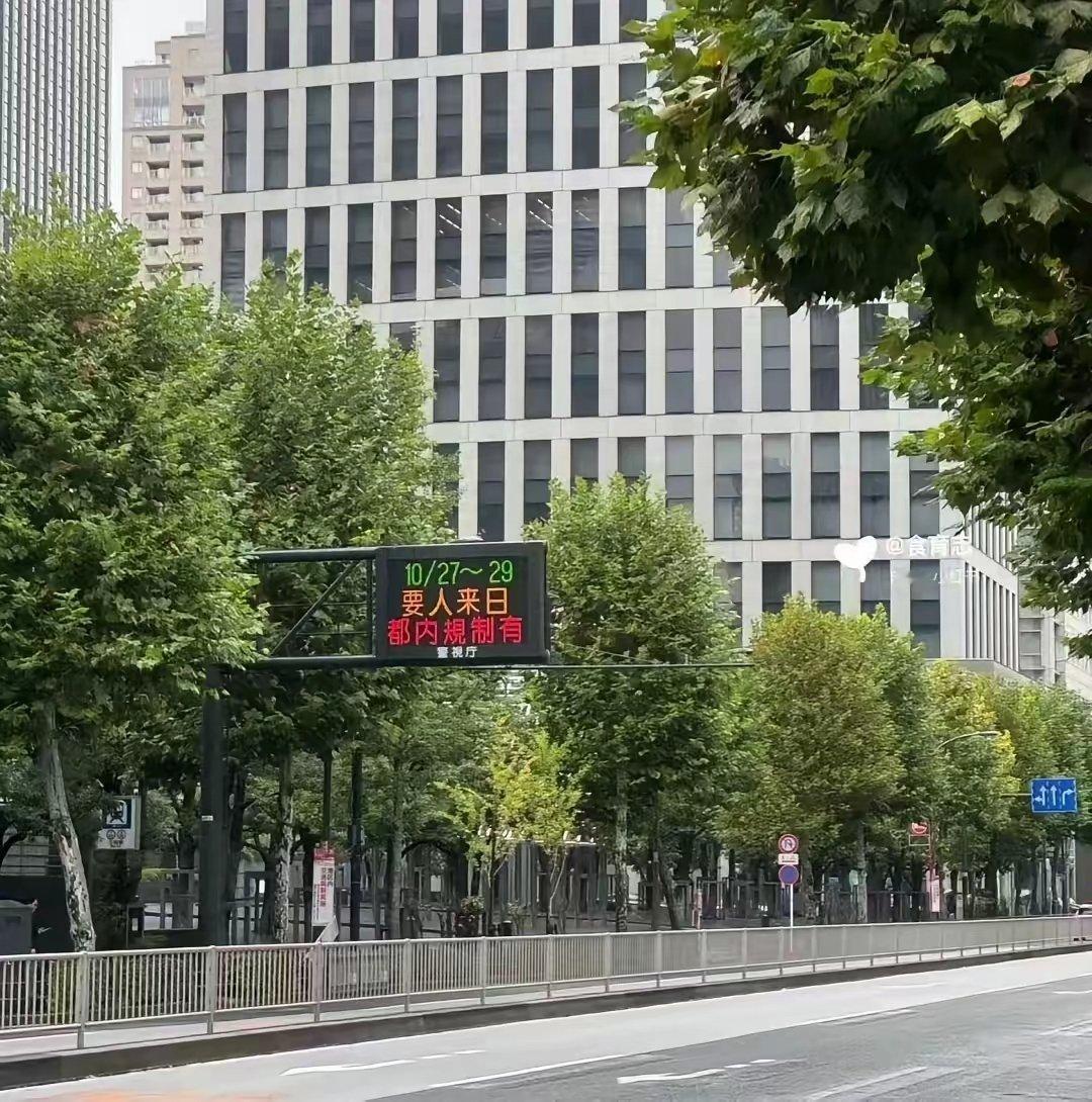 秦岭笑谈[超话]小日子是鸡吗，所以“要人来日”？不得不感叹汉字的博大精深！图中是